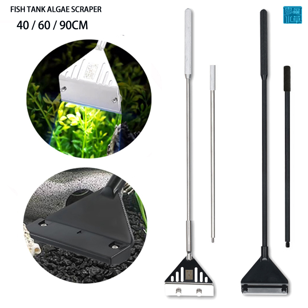 Planted Aquarium Tools - Скребок для удаления водорослей из аквариума