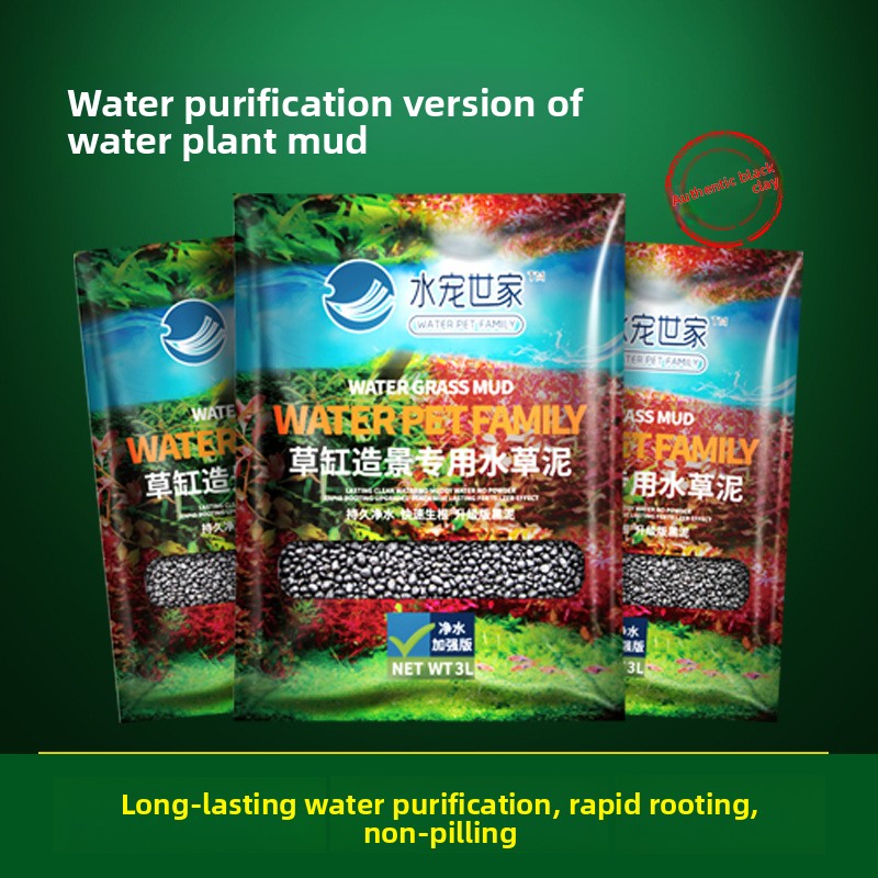 Aquarium Planted Tank Soil - SYSENCIAGA посаженная аквариумная подложка, грунт, богатый
