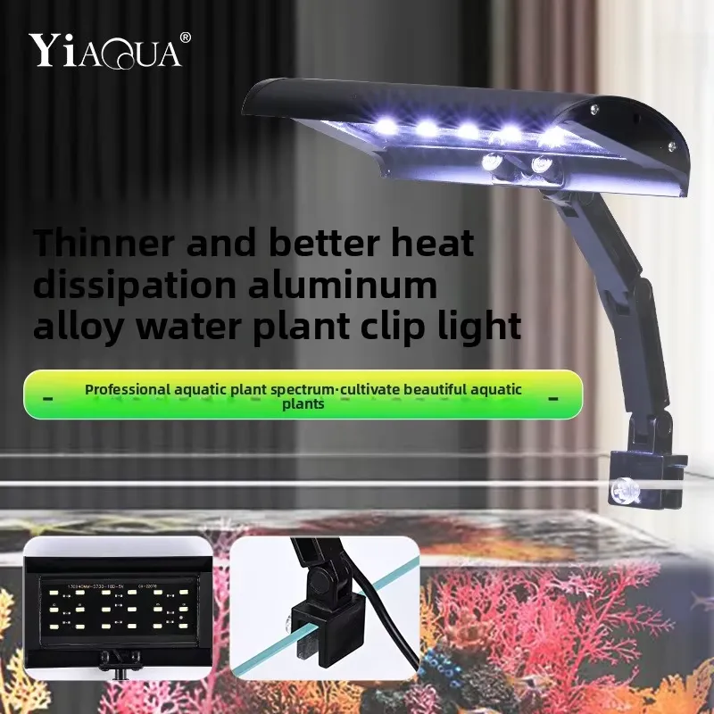 Planted Aquarium Hours - Светильник для аквариумных растений из алюминиевого