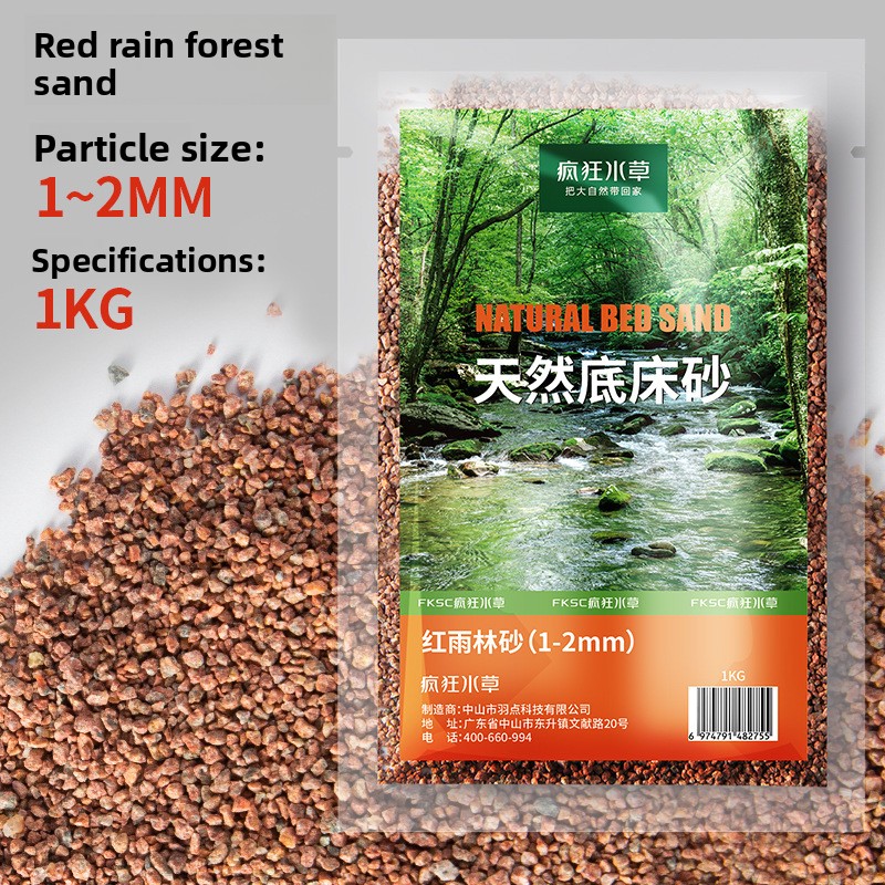 Подложка для аквариума FKSC: а – обзор и цена Aquarium Planted Tank Soil