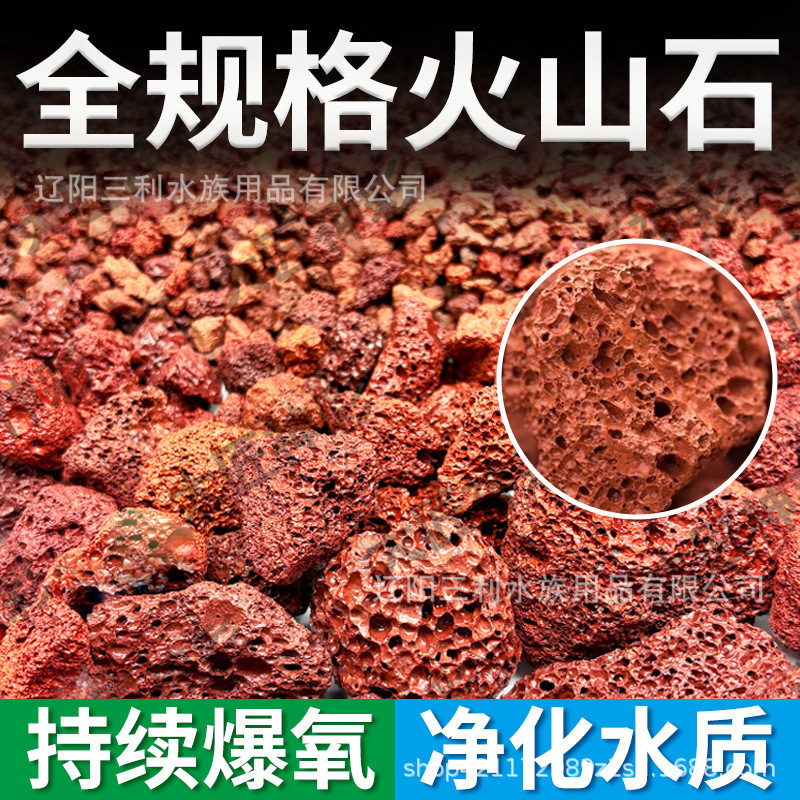 Натуральный пористый красный л – обзор и цена Aquarium Planted Tank Soil