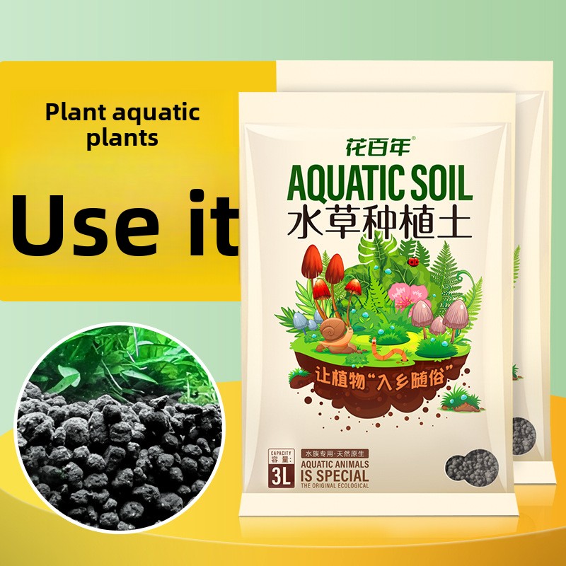 Подложка для аквариумной почвы – обзор и цена Aquarium Planted Tank Soil